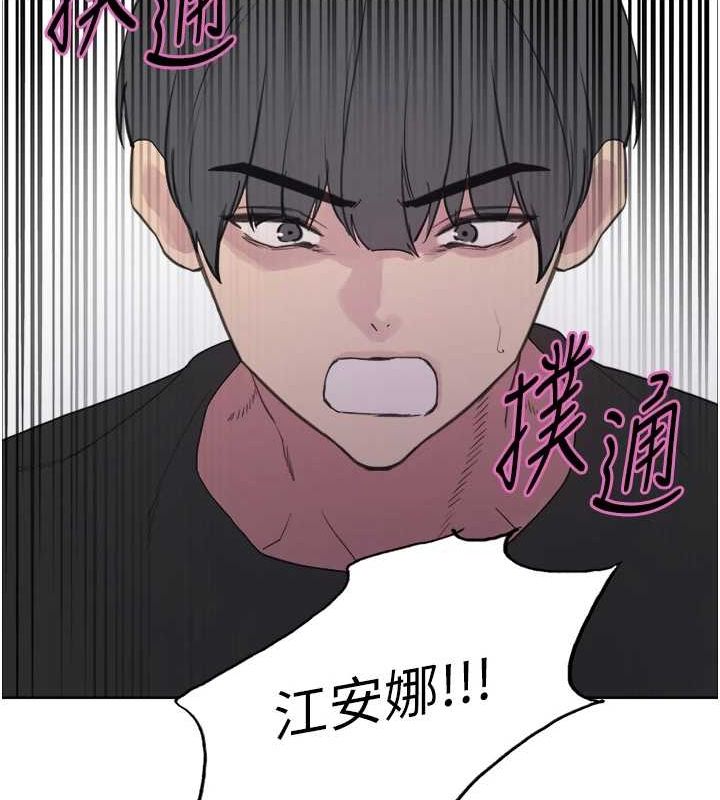 色輪眼第2季第66話-惡魔現身♥