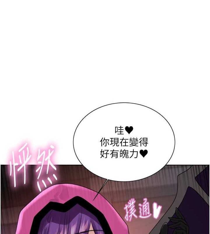 色輪眼第2季第66話-惡魔現身♥