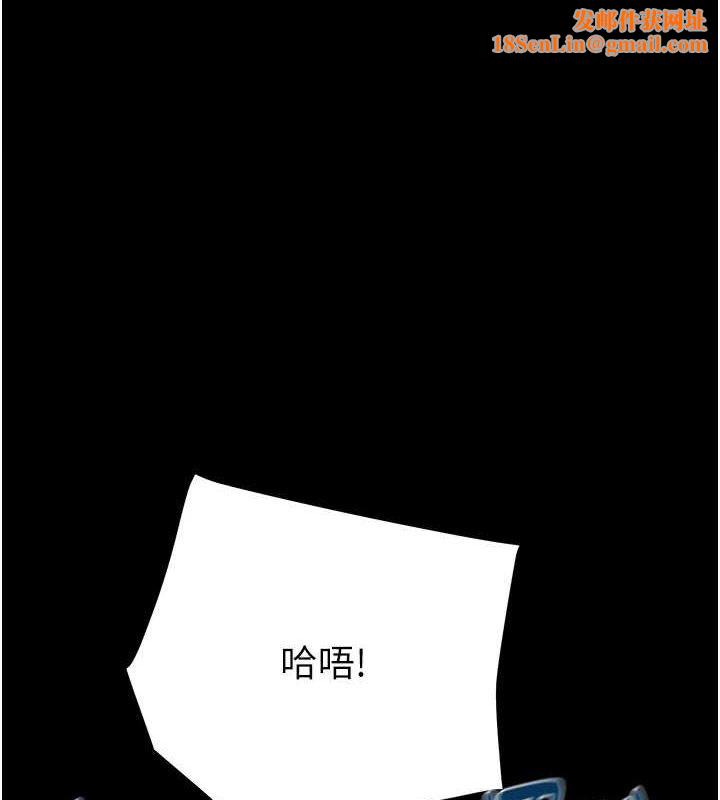 掠夺行动第48話-奴隸想要主人的肉棒&hearts;