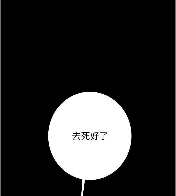 掠夺行动第48話-奴隸想要主人的肉棒&hearts;