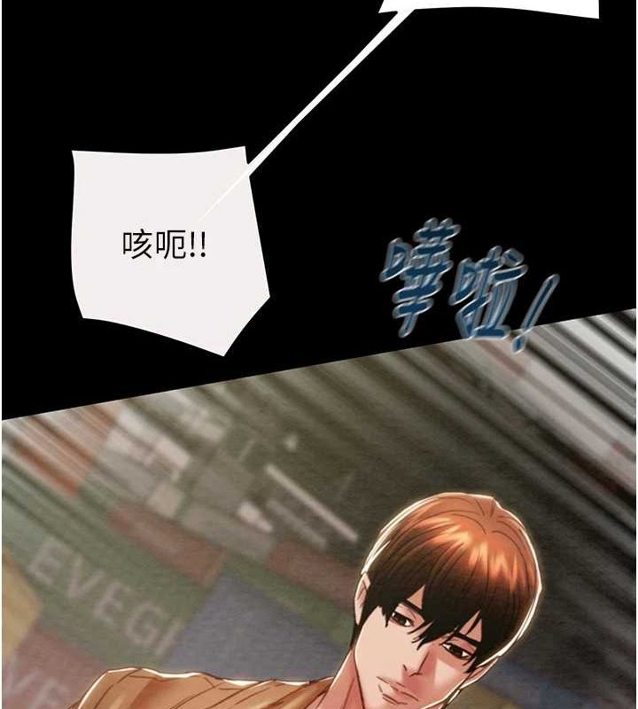 掠奪行動第48話-奴隸想要主人的肉棒&hearts;