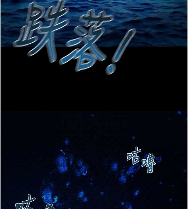 掠夺行动第48話-奴隸想要主人的肉棒&hearts;