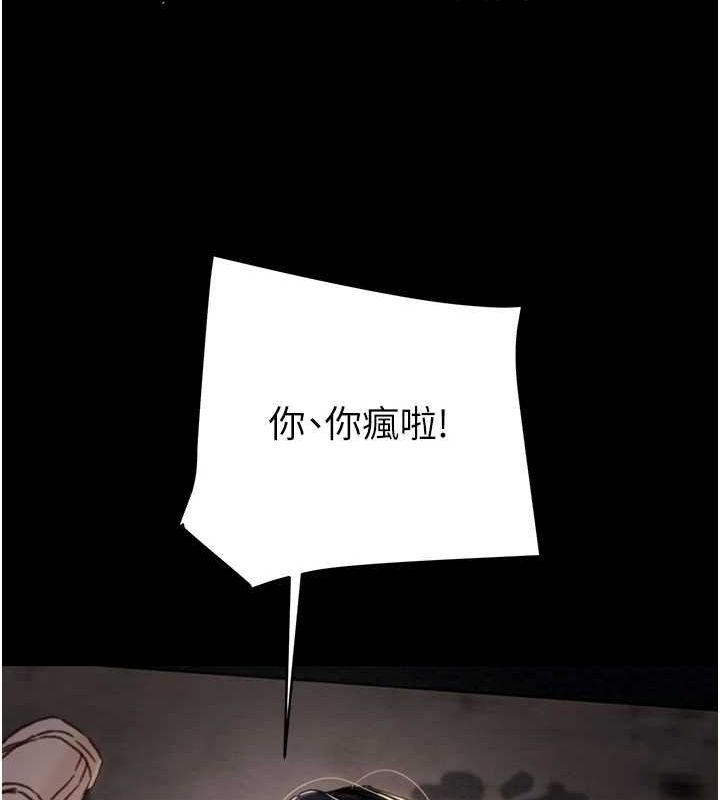 掠奪行動第48話-奴隸想要主人的肉棒&hearts;