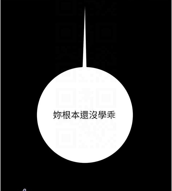掠夺行动第48話-奴隸想要主人的肉棒&hearts;