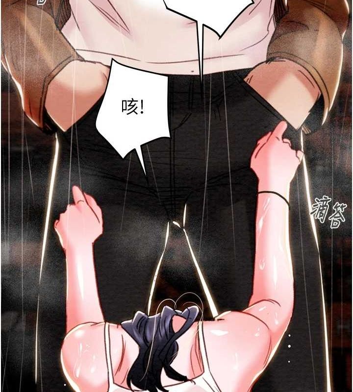 掠奪行動第48話-奴隸想要主人的肉棒&hearts;