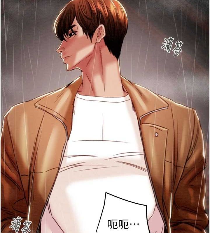 掠夺行动第48話-奴隸想要主人的肉棒&hearts;