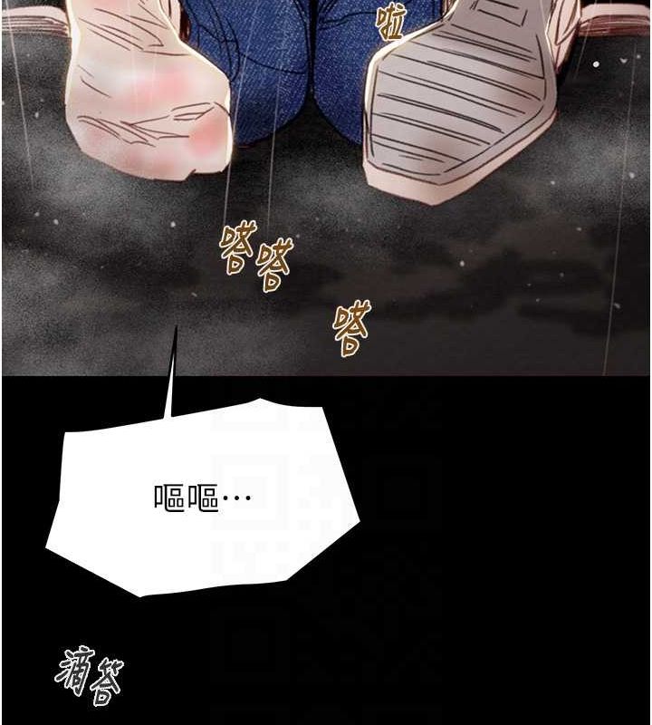 掠夺行动第48話-奴隸想要主人的肉棒&hearts;