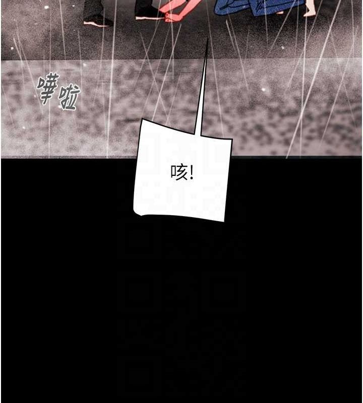 掠奪行動第48話-奴隸想要主人的肉棒&hearts;