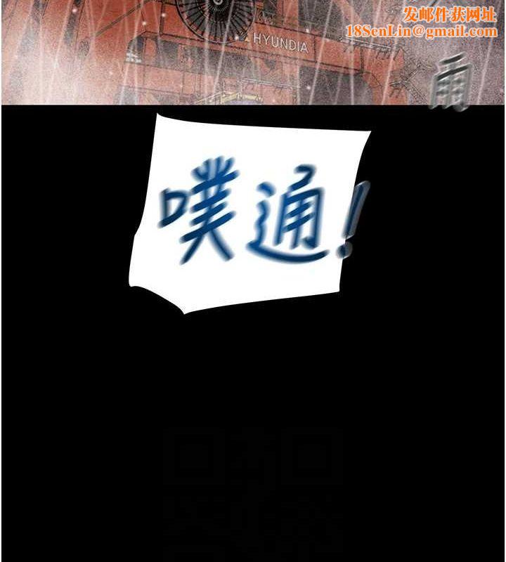 掠夺行动第48話-奴隸想要主人的肉棒&hearts;
