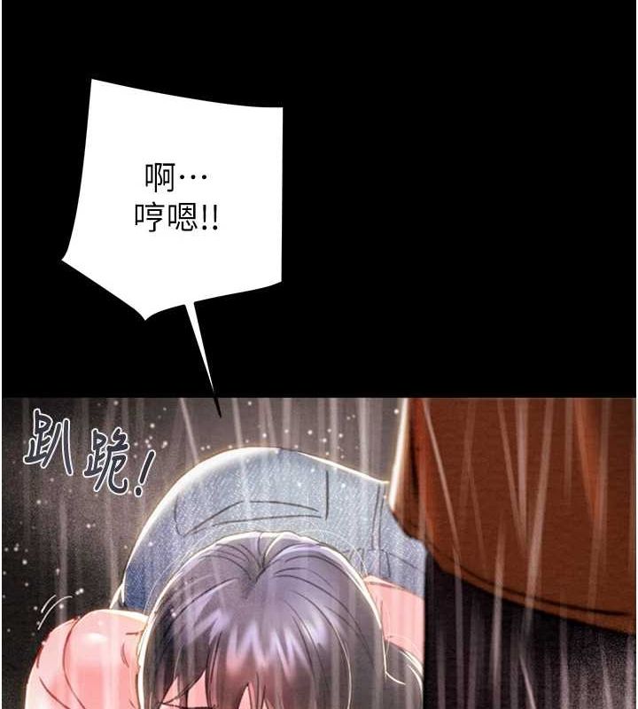 掠夺行动第48話-奴隸想要主人的肉棒&hearts;