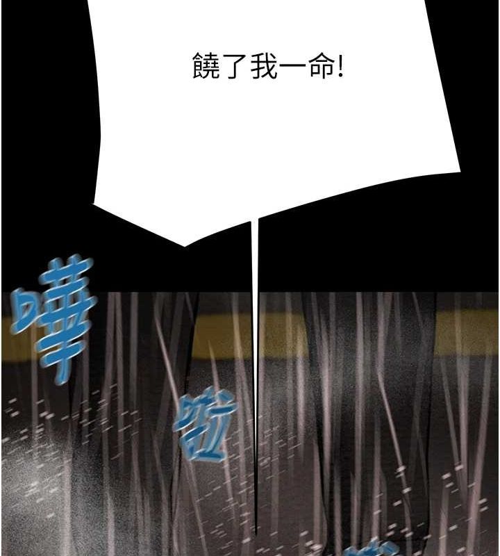 掠夺行动第48話-奴隸想要主人的肉棒&hearts;
