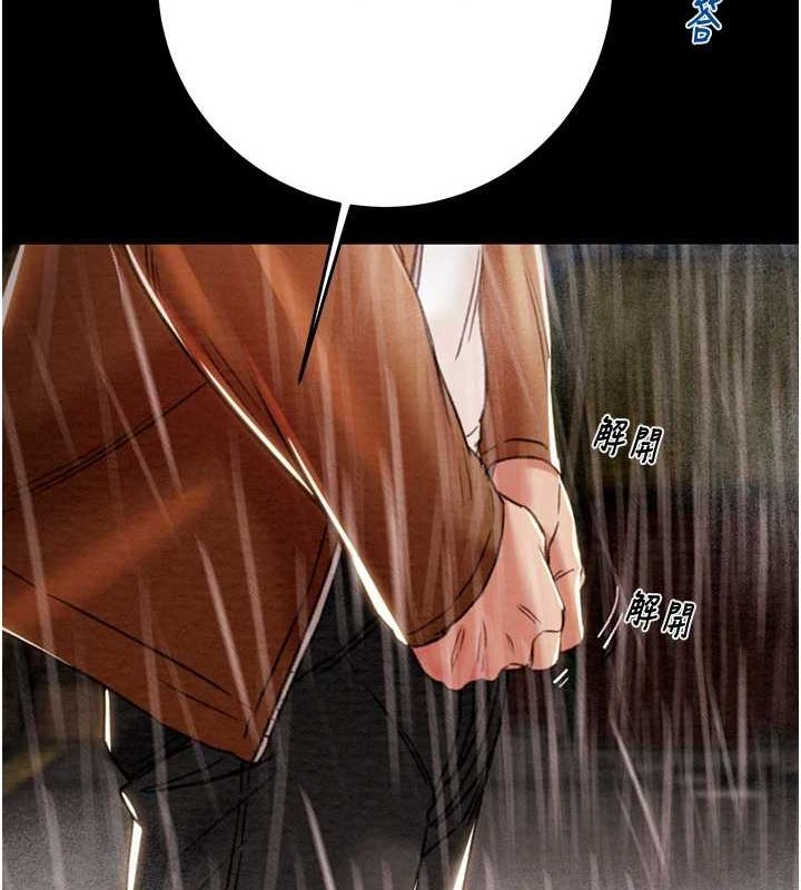 掠奪行動第48話-奴隸想要主人的肉棒♥