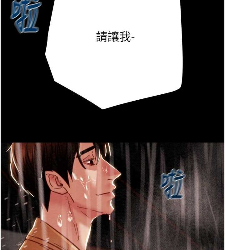 掠奪行動第48話-奴隸想要主人的肉棒&hearts;