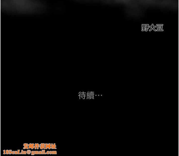 掠夺行动第48話-奴隸想要主人的肉棒&hearts;