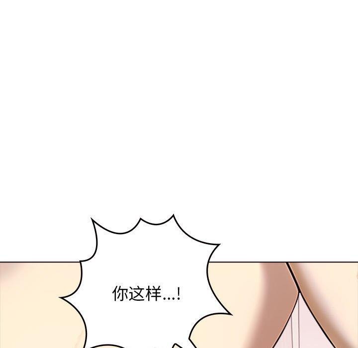其实很喜欢第43話