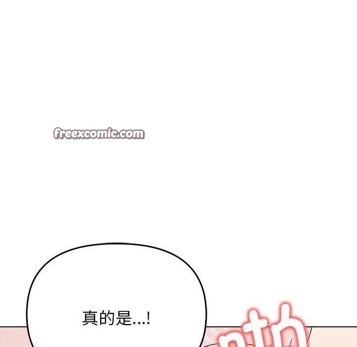 其实很喜欢第43話