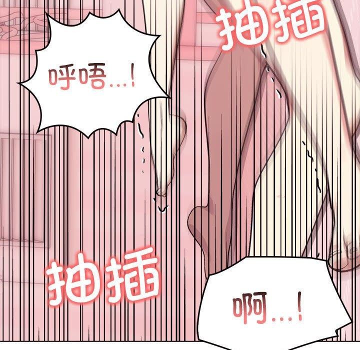 其實很喜歡第43話