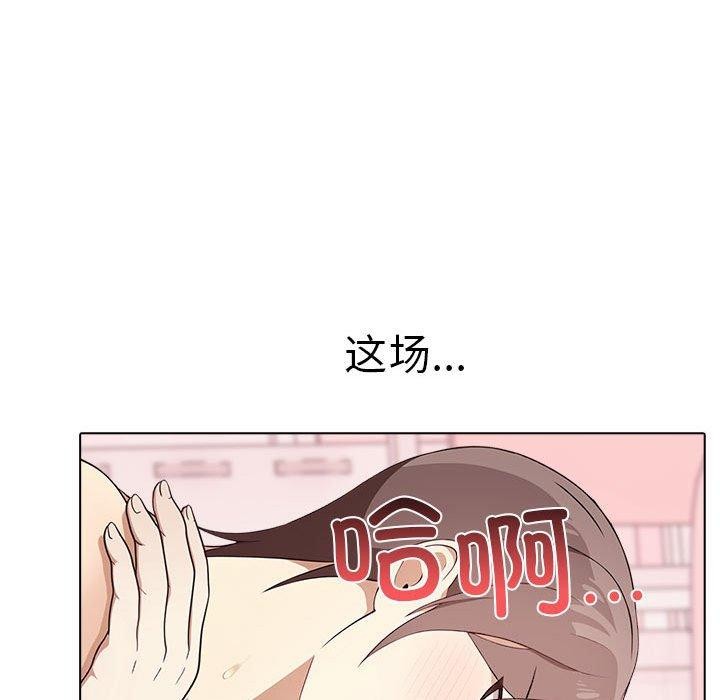 其实很喜欢第43話