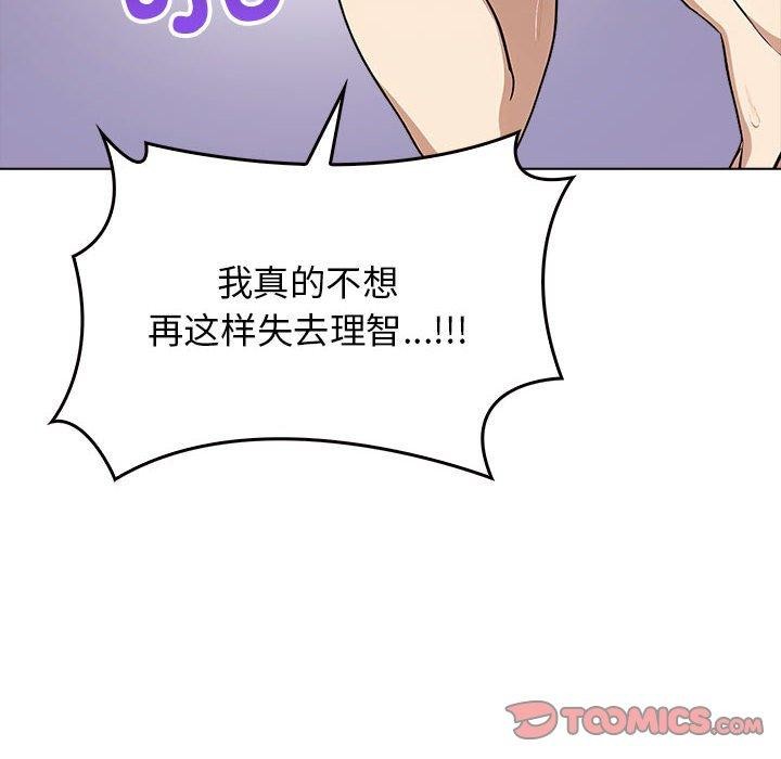 其實很喜歡第43話