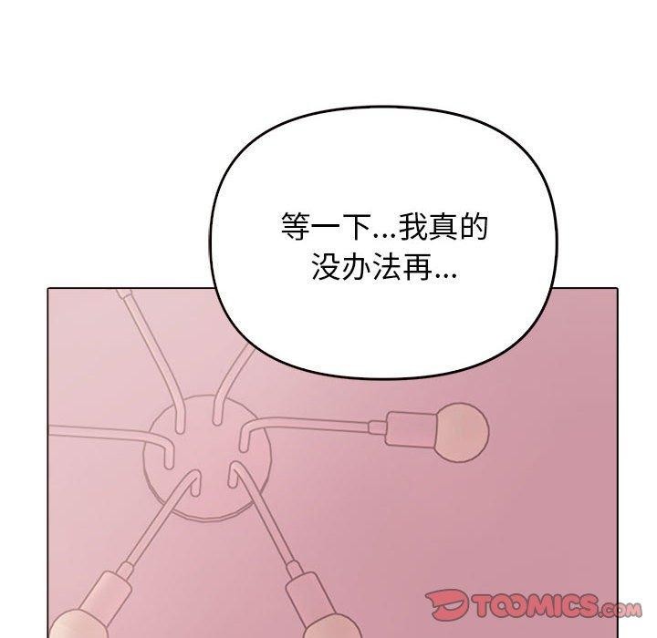 其實很喜歡第43話
