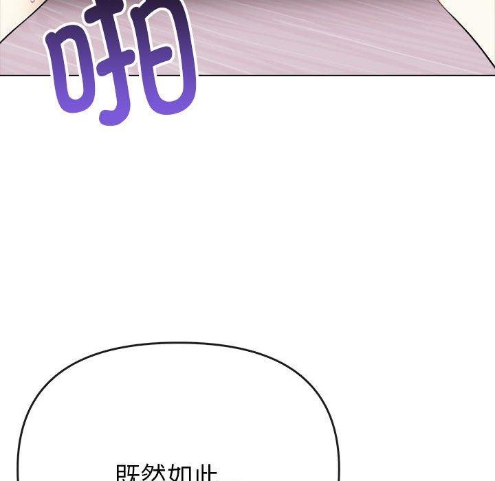 其實很喜歡第43話