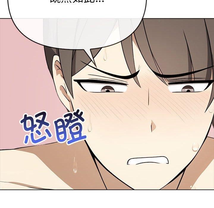 其實很喜歡第43話