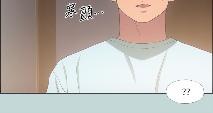 《纵夏夜之梦(无码版)》第41话-违背道德的行为
