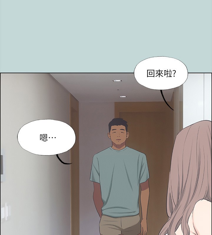 縱夏夜之夢(無碼版)第41話-違背道德的行為