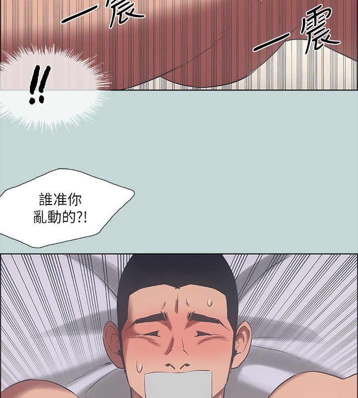 縱夏夜之夢(無碼版)第41話-違背道德的行為