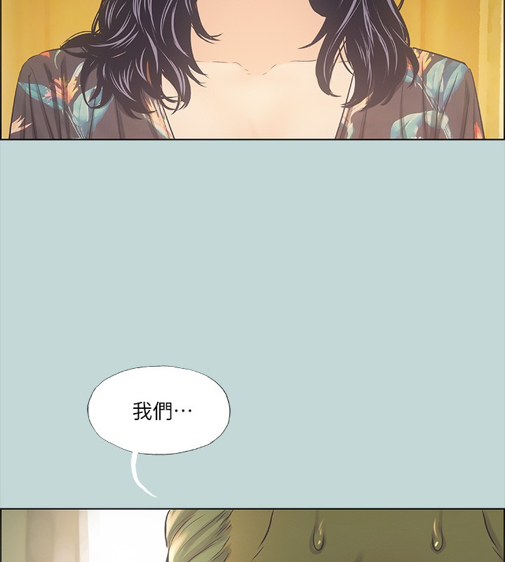 縱夏夜之夢(無碼版)第42話-四周無人之時