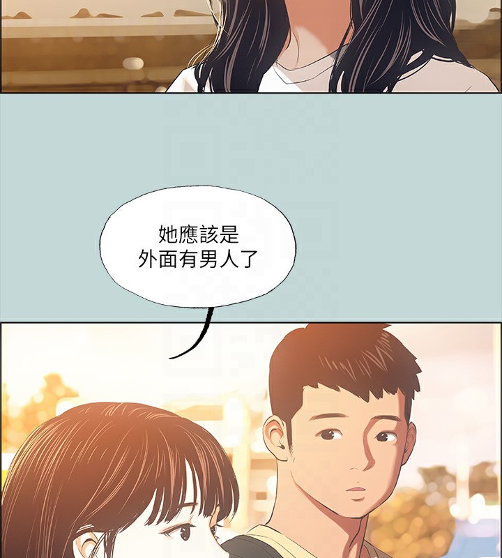 縱夏夜之夢(無碼版)第42話-四周無人之時