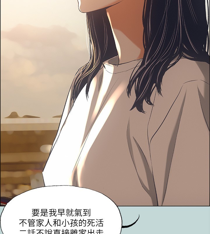 縱夏夜之夢(無碼版)第42話-四周無人之時