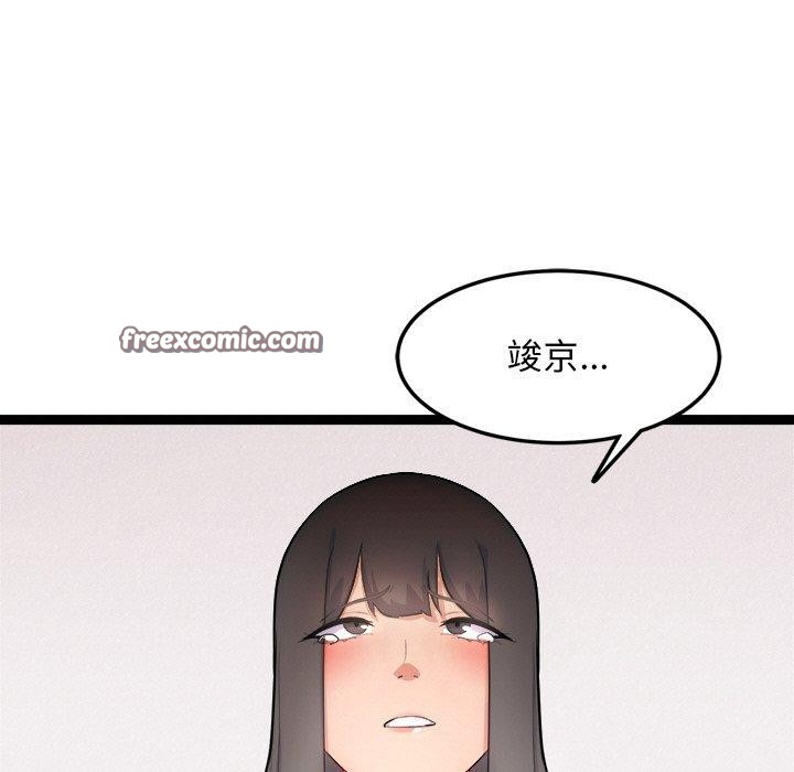 犬神的遊戲第12話