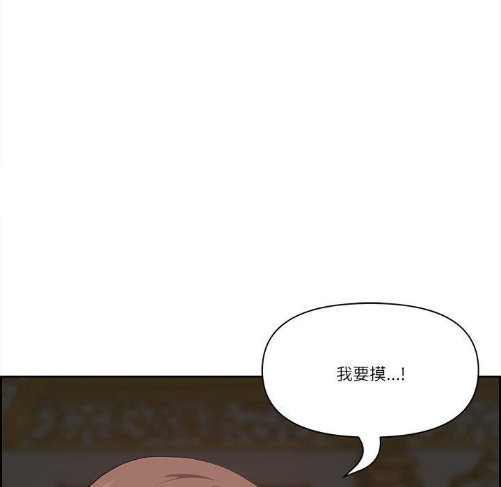 最強男人第17話