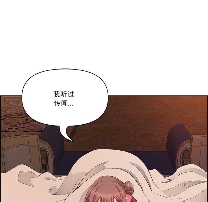 最強男人第17話