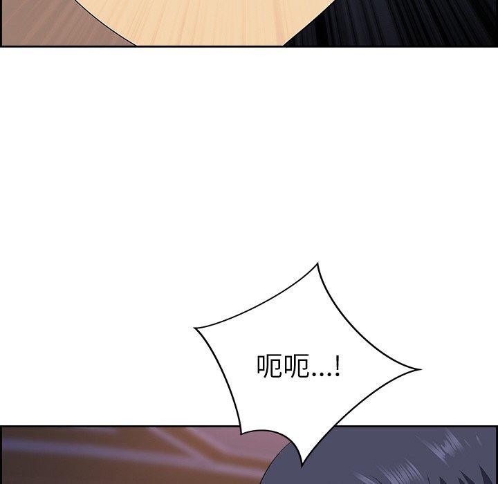 最強男人第17話