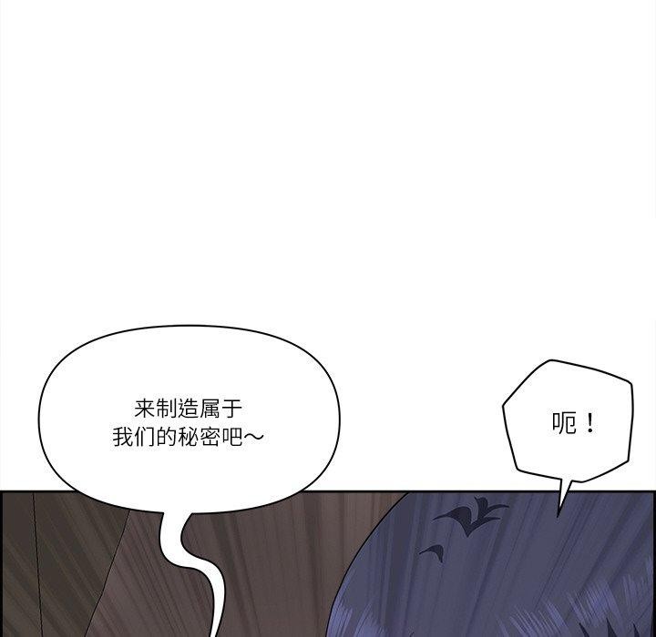 最强男人第17話