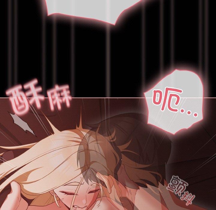 幸福來得太突然第16話