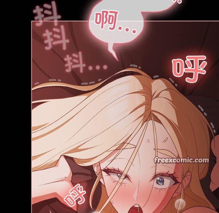 幸福來得太突然第16話
