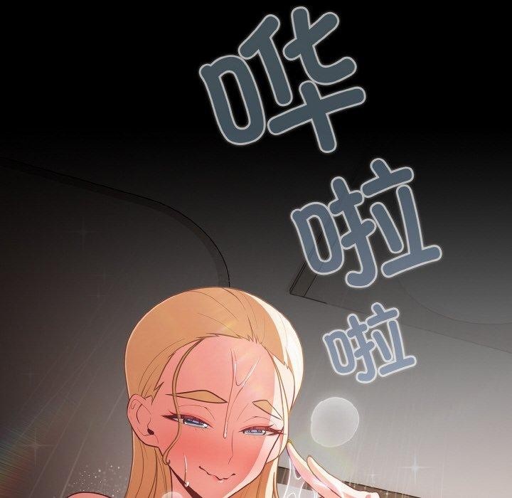 幸福來得太突然第16話