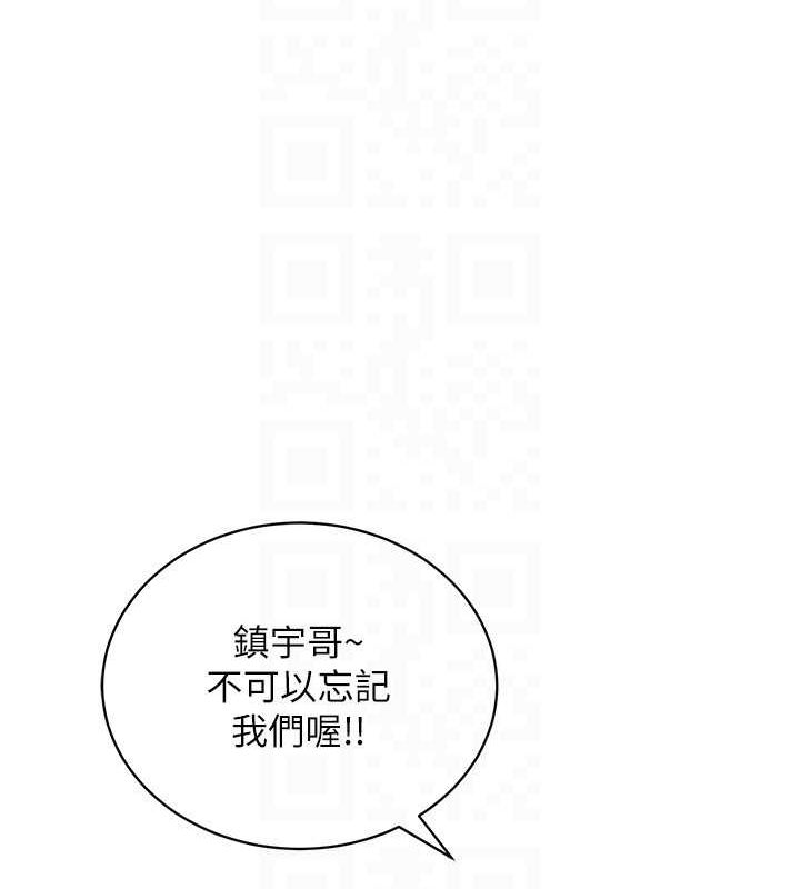 穿入VR成为性域猎人最終話-快樂的後宮人生