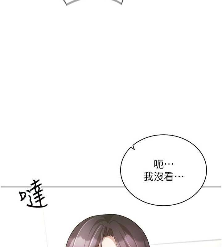 穿入VR成為性域獵人最終話-快樂的後宮人生