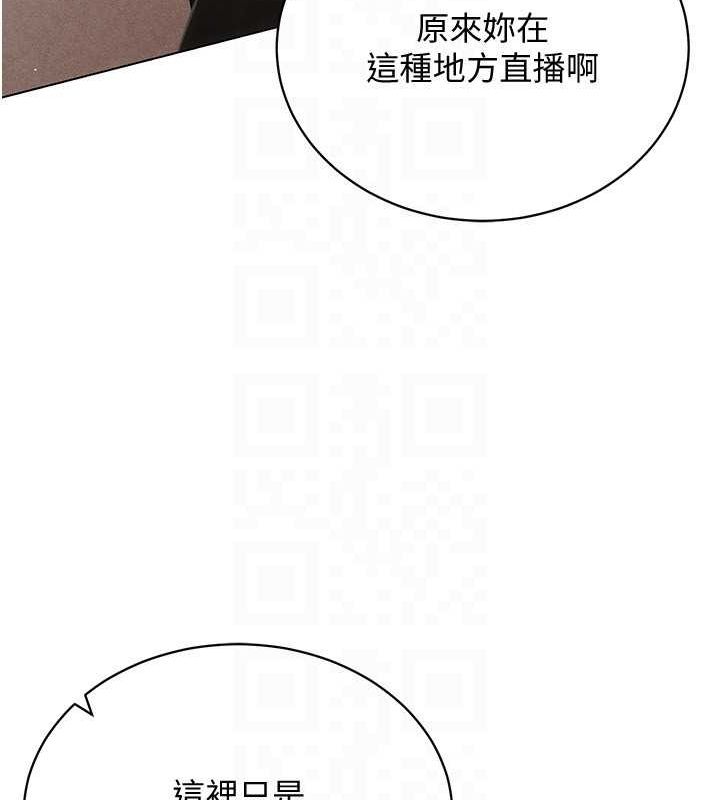 穿入VR成為性域獵人最終話-快樂的後宮人生