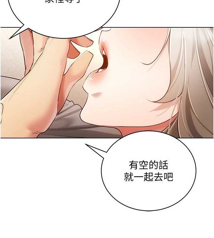 穿入VR成为性域猎人最終話-快樂的後宮人生