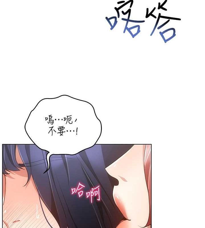 穿入VR成为性域猎人最終話-快樂的後宮人生