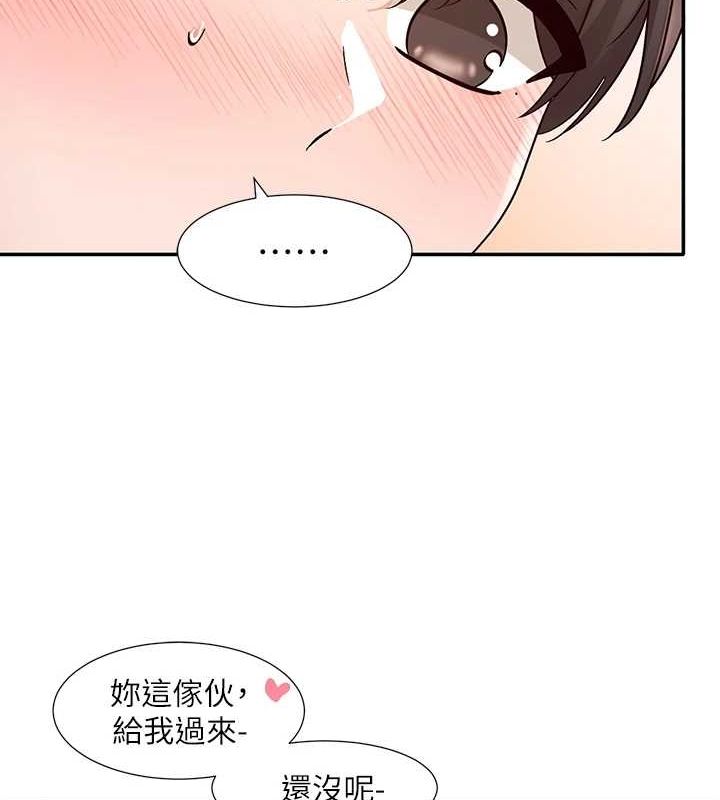 社團學姊第214話-李舒欣我們一起動&hellip;&hearts;
