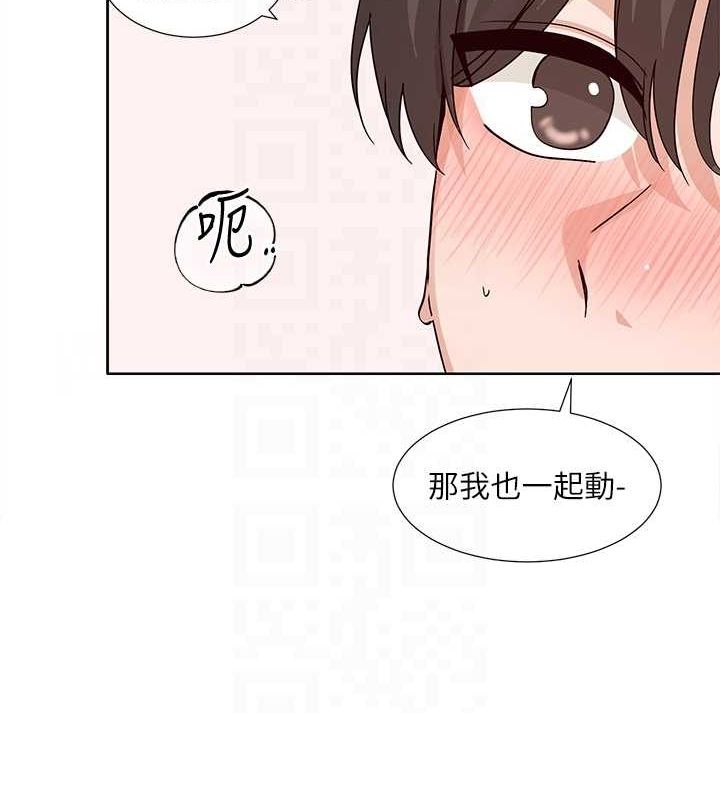 社团学姊第214話-李舒欣我們一起動&hellip;&hearts;