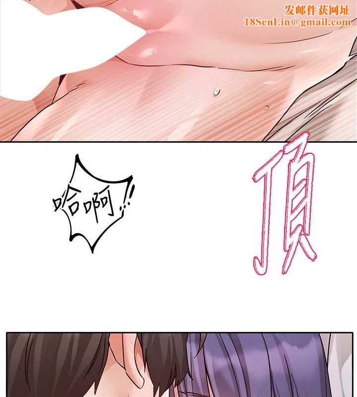 社团学姊第214話-李舒欣我們一起動&hellip;&hearts;