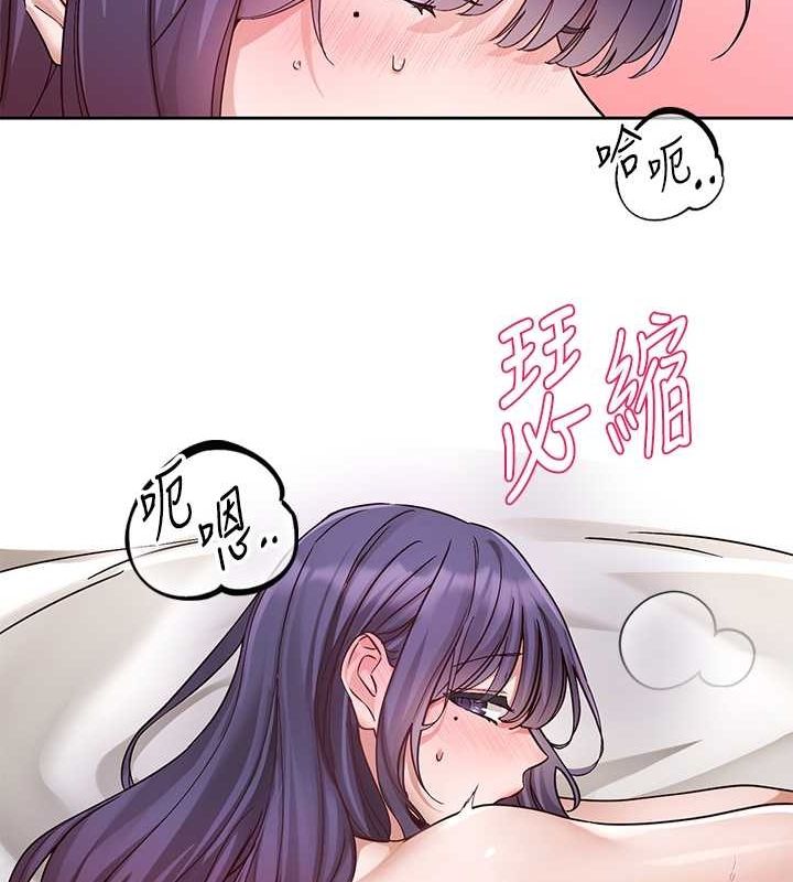 社团学姊第214話-李舒欣我們一起動&hellip;&hearts;