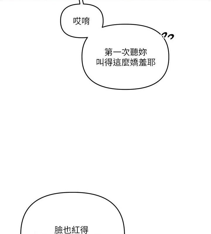 玩转学姊第56話-精進版按摩棒放鬆